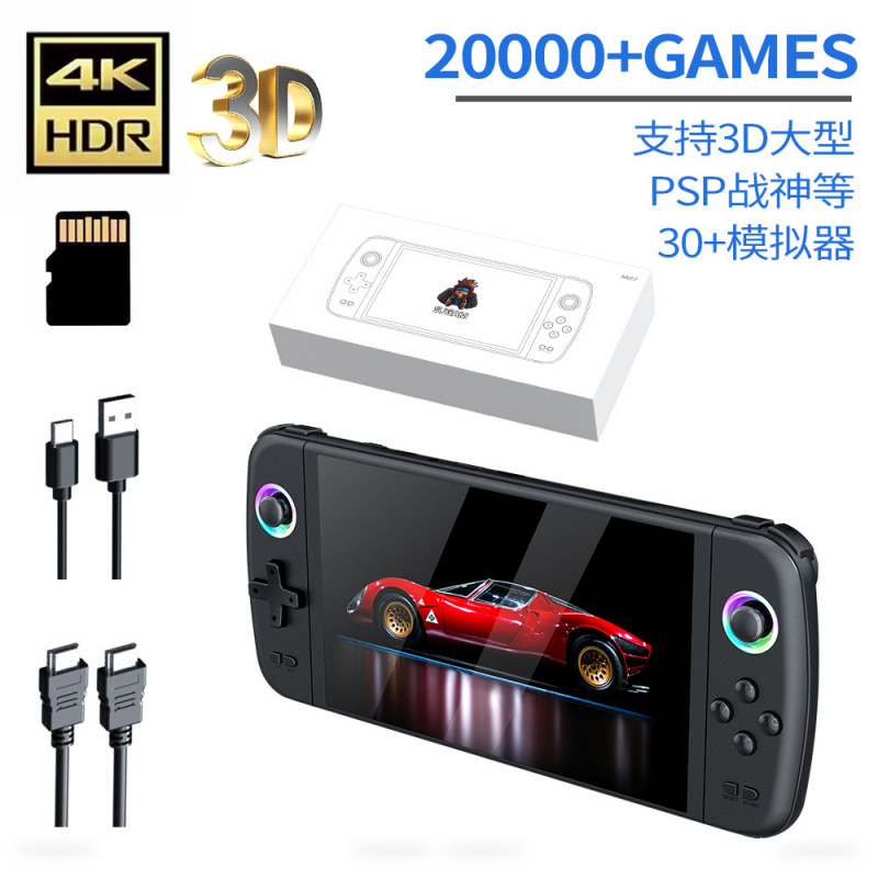 Retro Gaming Devices - جهاز ألعاب محمول جديد M27 بشاشة