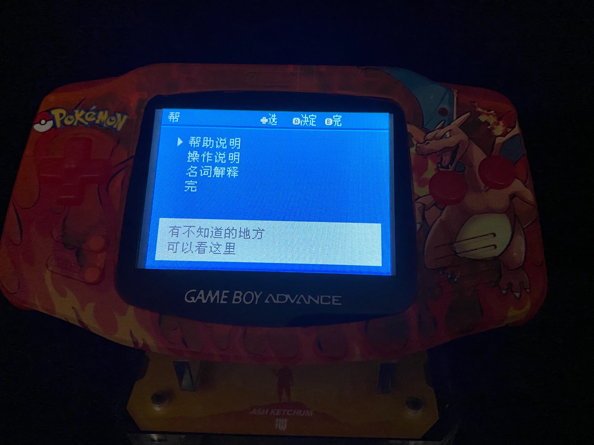 جهاز بوكيمون فينوسور جي بي إيه - مراجعة Console Retro Gaming Portable وسعره