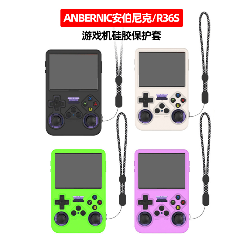غطاء حماية من السيليكون الناعم - مراجعة Console Retro Gaming Portable وسعره